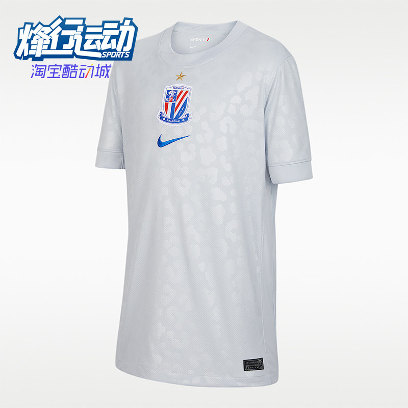 Nike/耐克正品Dri-FIT大童速干运动经典足球短袖球衣IQ7312-043