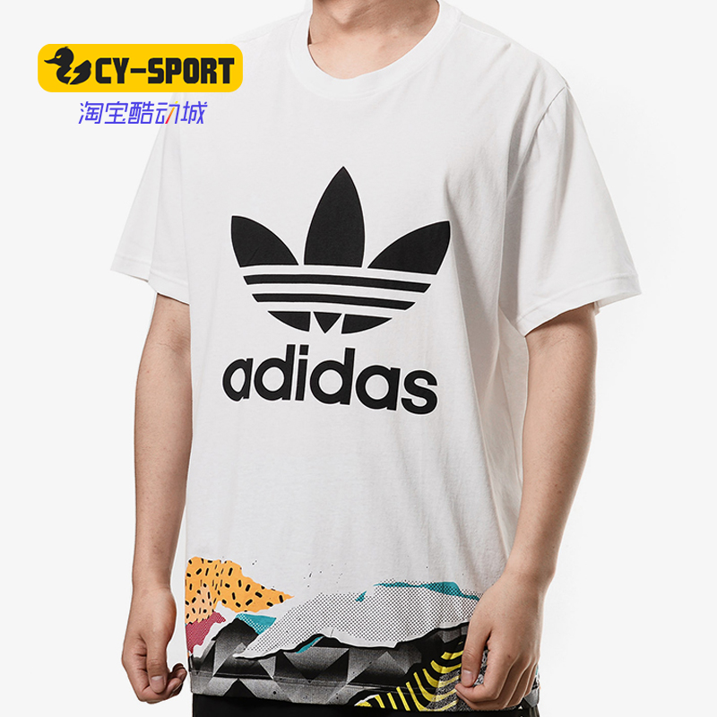 Adidas/阿迪达斯正品三叶草夏季新款男子休闲短袖T恤 BQ0924