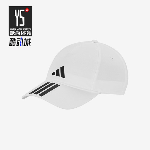 Adidas/阿迪达斯正品BB CAP 3S CLIMA男女经典遮阳棒球帽JM5344