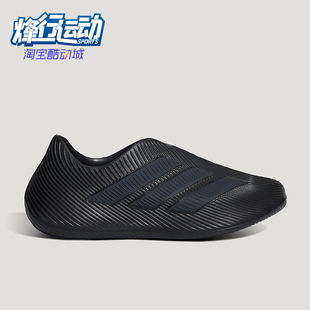 Adidas/阿迪达斯正品PURECHILL男女同款舒适低帮休闲鞋HQ2955