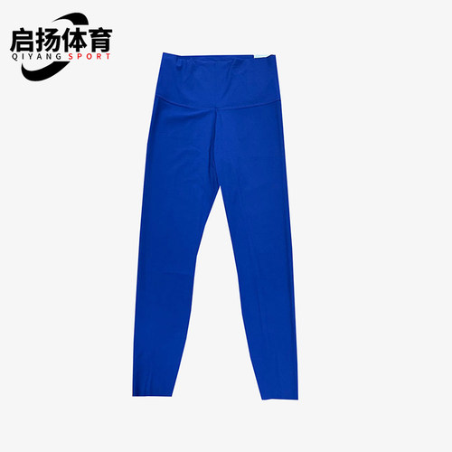 Nike/耐克正品YOGA LUXE女士健身瑜伽训练经典紧身长裤CJ3802-455