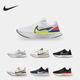 耐克正品 运动跑步鞋 REACT Nike INFINITY 3男鞋 FJ7068 120