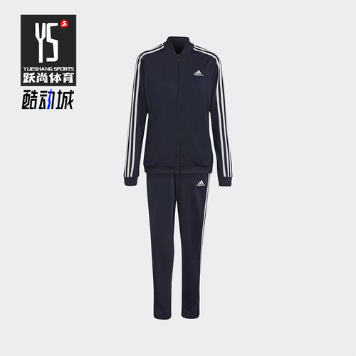 Adidas/阿迪达斯正品女士长袖夹克柔软长裤休闲套装H10155
