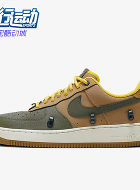 Nike/耐克正品Air Force 1 '07 PRM男子时尚休闲板鞋FV4459