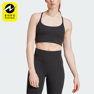 RIB Adidas ALL LS女士运动瑜伽普拉提内衣JL5541 阿迪达斯正品