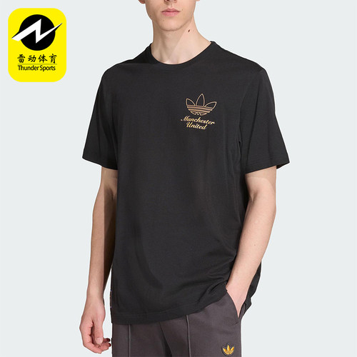 Adidas/阿迪达斯正品三叶草男士运动宽松足球针织透气短袖JN2919