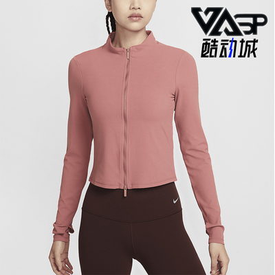 Nike/耐克女士立领健身运动外套