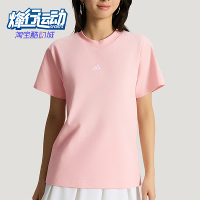 Adidas/阿迪达斯正品夏季女士时尚日常经典透气休闲短袖T恤KX2765