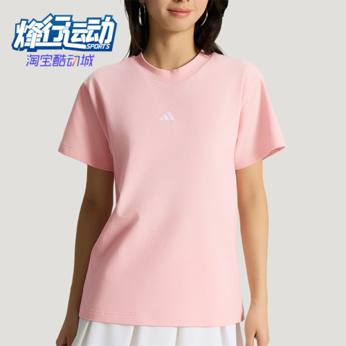 Adidas/阿迪达斯正品夏季女士时尚日常经典透气休闲短袖T恤KX2765