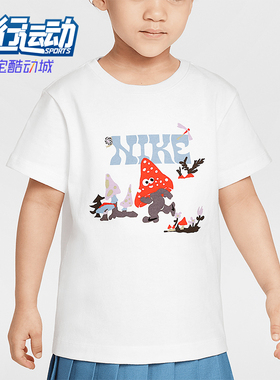 Nike/耐克正品Ringlet小童圆领休闲日常经典透气短袖IM4496-100