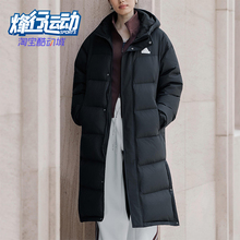 Adidas/阿迪达斯正品V LONG DOWN UG男女长款保暖羽绒服KF6741