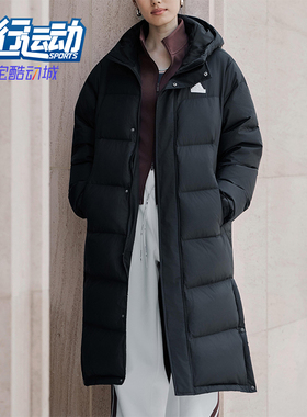 Adidas/阿迪达斯正品V LONG DOWN UG男女长款保暖羽绒服KF6741