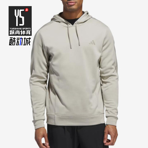 Adidas/阿迪达斯正品达斯纯色连帽长袖男经典保暖简约卫衣JW3452