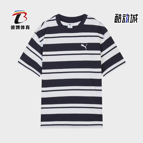 Puma/彪马正品男女同款复古条纹圆领套头短袖T恤633854-16