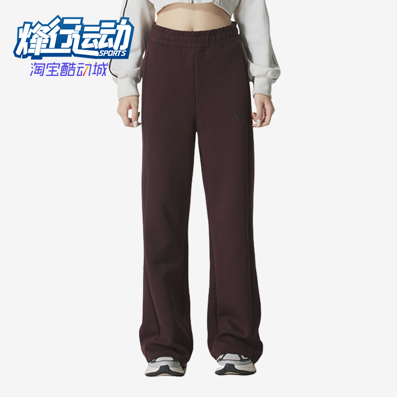 Adidas/阿迪达斯正品MS KN PNT2女士运动针织微喇休闲长裤KC0023