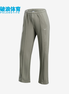 Nike/耐克正品新款女士透气运动休闲舒适宽松直筒长裤 HF6459-320