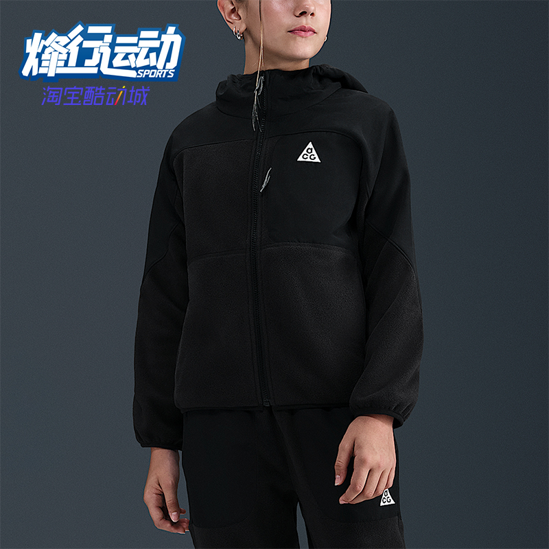 Nike/耐克正品2025大童休闲摇粒绒拉链经典夹克外套HQ9606-010