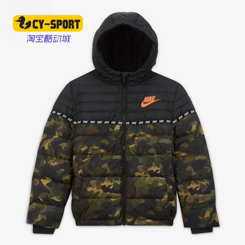 Nike/耐克正品冬季新品小童全拉链连帽舒适羽绒服外套DB7004