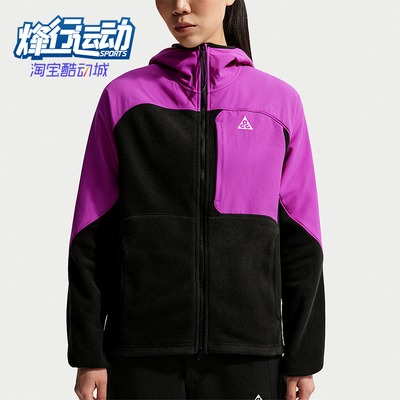 Nike/耐克正品2026春季款男士日常连帽运动拼接外套HJ2459-551