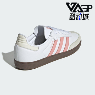 轻便透气低帮复古板鞋 三叶草男女同款 JI2677 阿迪达斯正品 Adidas