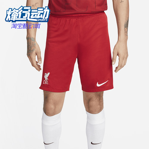 Nike/耐克正品Liverpool男士比赛足球运动透气训练短裤DX2714-687