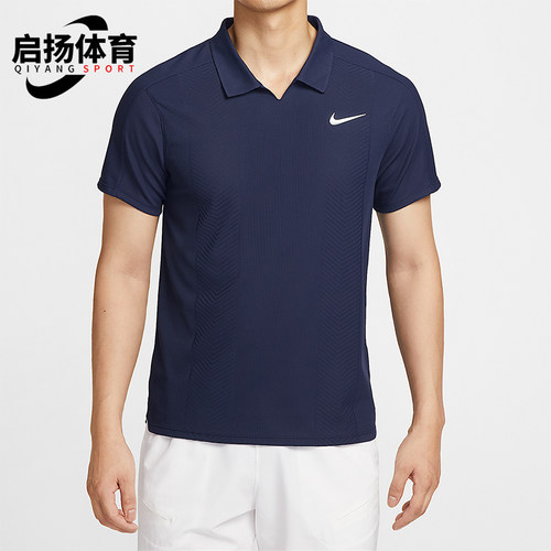 Nike/耐克正品Dri-FIT男士训练翻领透气网球运动POLO衫HM6753-410