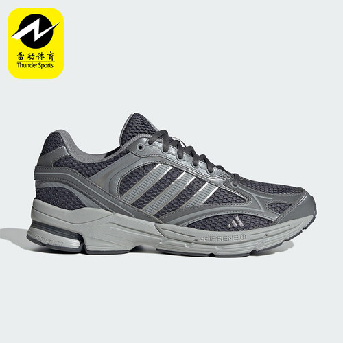 Adidas/阿迪达斯正品SPIRITAIN 2.0男女轻便经典耐磨运动鞋JS2411