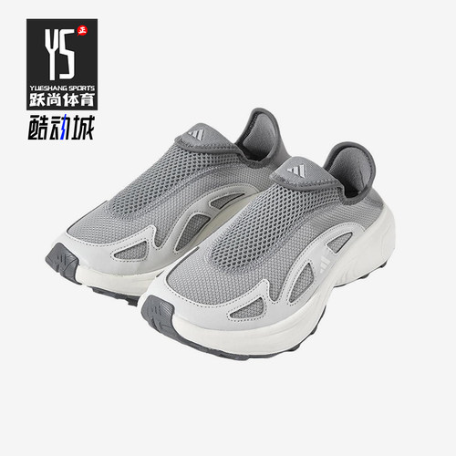 Adidas/阿迪达斯正品2025春季款男女减震网眼透气跑步鞋JP6643