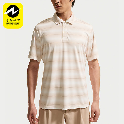 Nike/耐克正品Par男士吸湿排汗针织运动翻领T恤IB0219-104