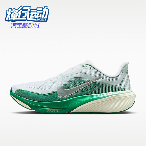 Nike/耐克正品Pegasus42飞马42新款女灵活鞋经典跑步鞋IB1881-100