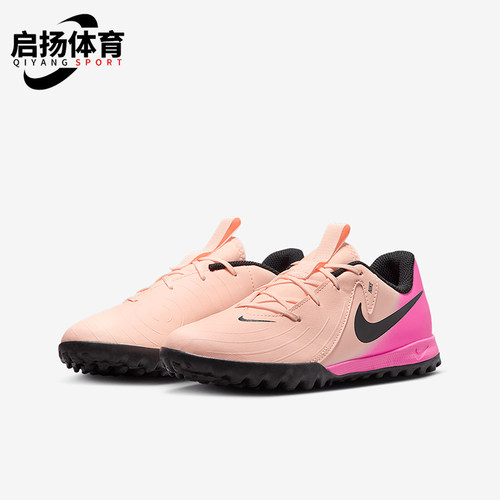 Nike/耐克正品2025儿童轻便透气耐磨经典低帮足球鞋FJ2608-800