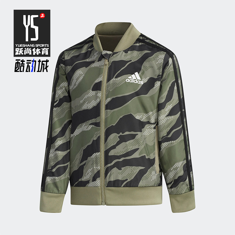 Adidas/阿迪达斯正品2025小童双面穿拉链经典休闲运动外套DM7085,童装/婴儿装/亲子装,普通外套,淘宝优惠券,粉丝福利购,淘宝优惠卷