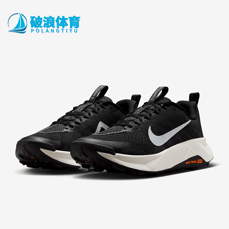 Nike/耐克正品Wildhorse 10男士缓震防滑运动跑步鞋FV2338-001