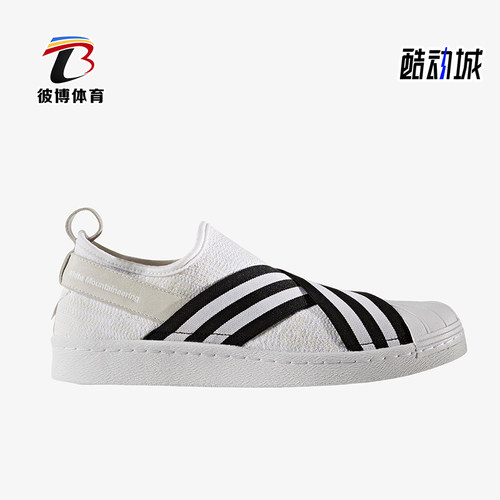 Adidas/阿迪达斯正品三叶草男女轻便经典低帮一脚蹬板鞋BY2881