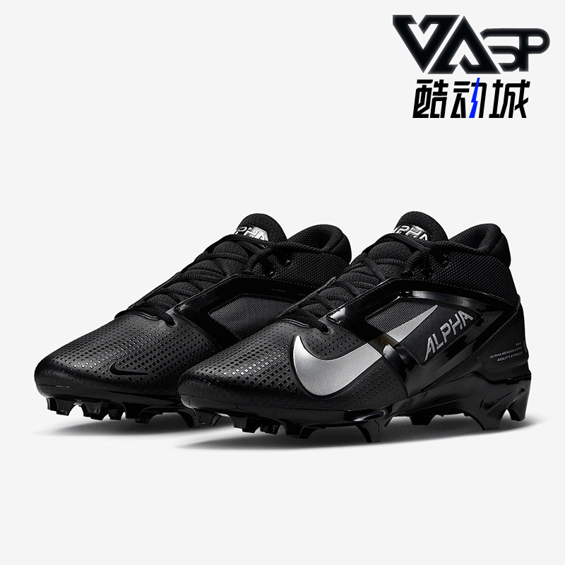 Nike/耐克正品AlphaMenace4Pro新款男休闲经典橄榄球鞋FD7037-002