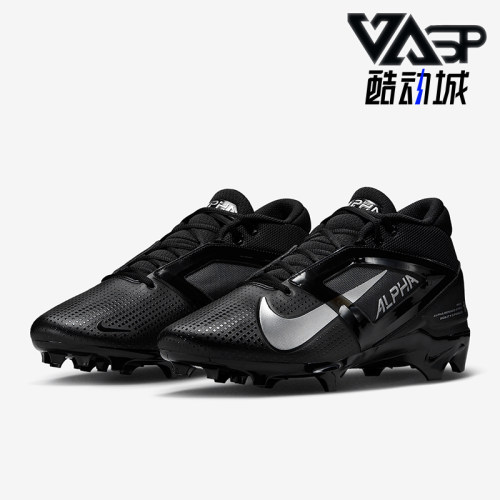 Nike/耐克正品AlphaMenace4Pro新款男休闲经典橄榄球鞋FD7037-002