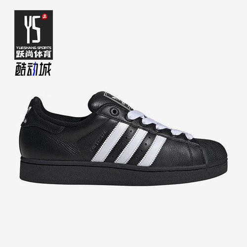 Adidas/阿迪达斯正品三叶草男女贝壳头运动轻便休闲鞋JI3538