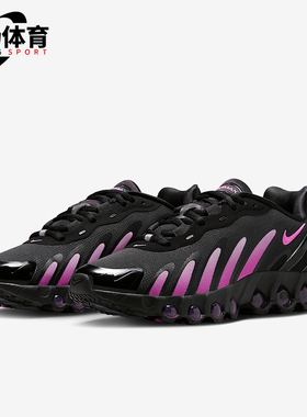 Nike/耐克正品Air Max Dn8女士低帮缓震时尚透气运动鞋IH4483-001