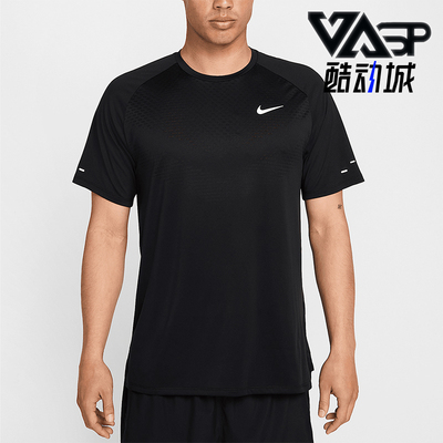 Nike/耐克正品2025新款男士跑步训练透气经典短袖T恤HV5204-010