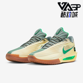 耐克正品 IM7848 G.T. Nike 耐磨缓震比赛运动篮球鞋 Cut 男士 700