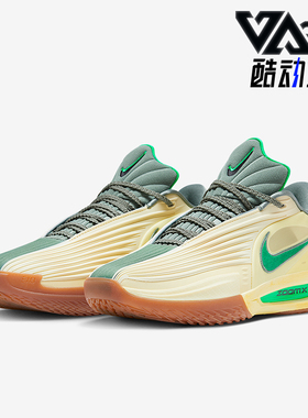 Nike/耐克正品G.T. Cut 3 男士耐磨缓震比赛运动篮球鞋IM7848-700