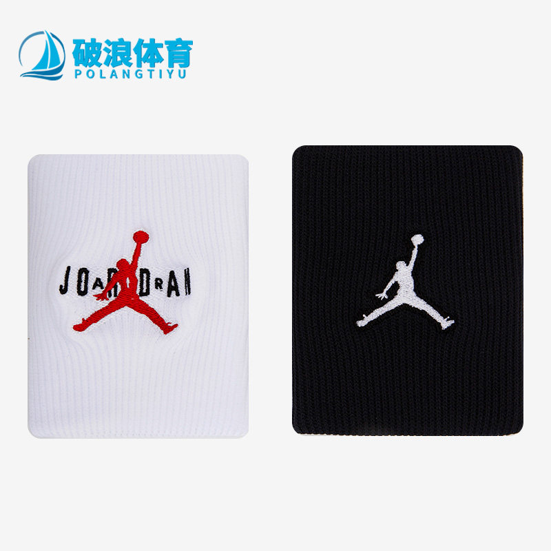 Nike/耐克正品 JORDAN 男女同款运动护具训练吸汗护腕 DX6998-068