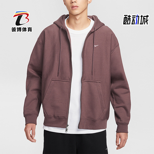休闲连帽刺绣运动卫衣HV1085 Nike Swoosh男士 Solo 502 耐克正品