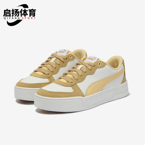 Puma/彪马正品防滑耐磨新款女士厚底潮流复古休闲板鞋397076-04