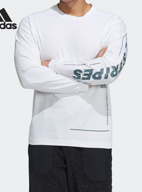 Adidas/阿迪达斯正品春季新款男子训练运动长袖T恤 GN0760