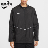 耐克正品 Park 26男士 Nike 运动梭织宽松休闲拉链夹克IR8430 010