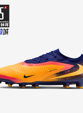 Nike/耐克正品Phantom 6 男女缓震低帮耐磨运动足球鞋IH1777-800