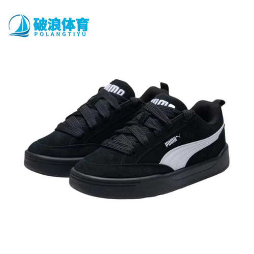 Puma/彪马正品ParkLifestyleRaw新款男女经典休闲板鞋401606-15