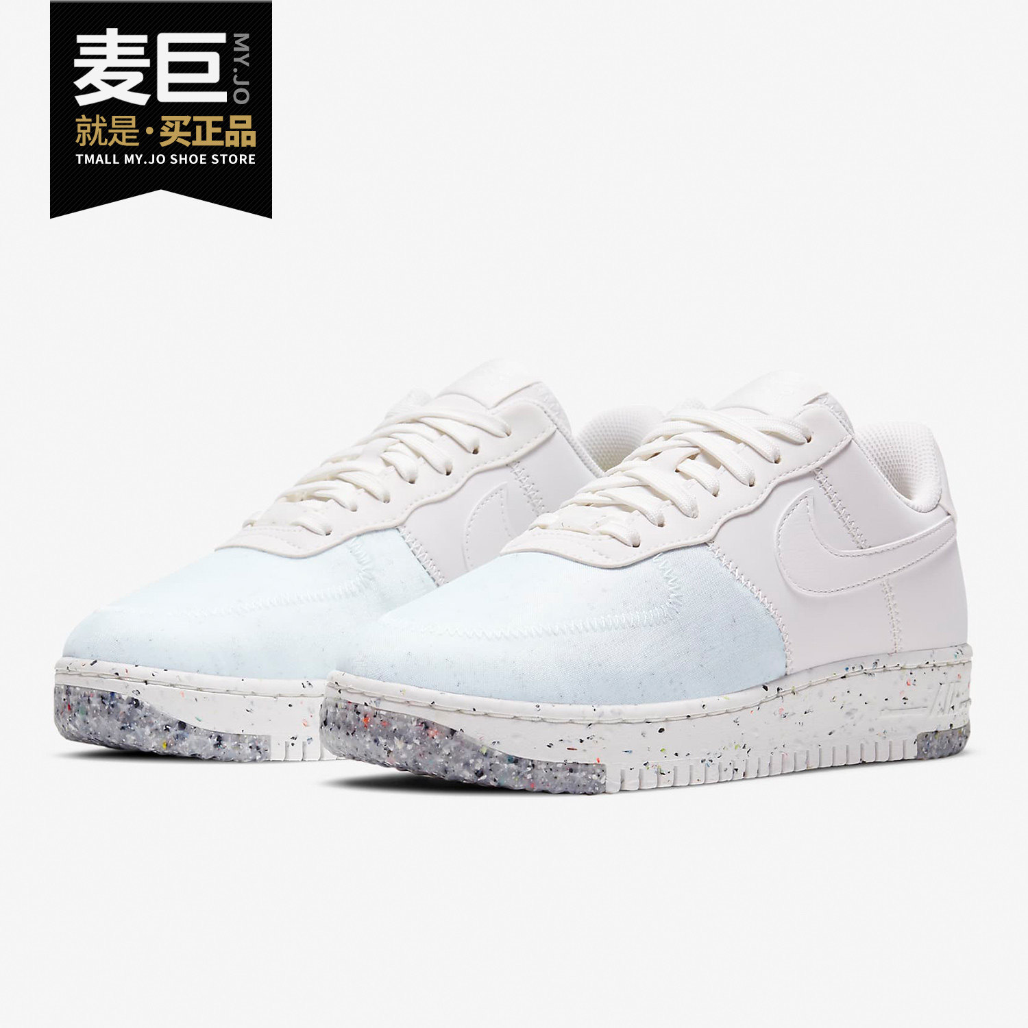 Nike/耐克正品AIR FORCE 1 CRATER 新款女子低帮运动鞋CT1986-100