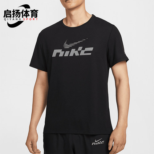Nike/耐克正品Dri-FIT男士防晒跑步休闲轻盈透气短袖IB4128-010